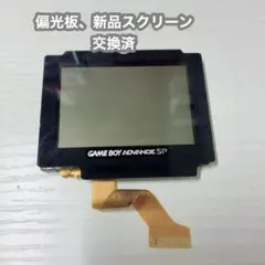 2026年最新】偏光板 ゲームボーイの人気アイテム - メルカリ