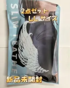 SLIM FEATHER スリムフェザー 二の腕着圧 LLサイズ２枚セット、。
