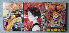週刊少年ジャンプ 2000年 11号-20号 セットのサムネイル