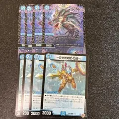 〜淡き舵取りの唄〜 バブルヘルマー スコールシャコル