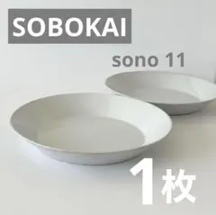 非売品 sobokai sono ノベルティ レンチ 12”オーバルプレート2枚