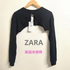✨新品未使用✨ ZARA ショート丈トップス　ボレロ風トップスカーディガン S