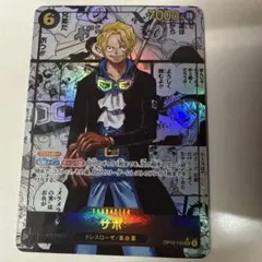 受け継がれる意思　サボ　コミパラ　スーパーパラレル　SEC コミックパラレル