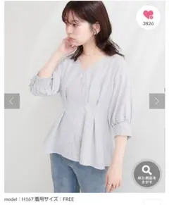 natural couture osono タックデザインペプラム5分袖ブラウスのサムネイル