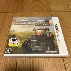 3DS Farming Simulator 14 -ポケット農園2-