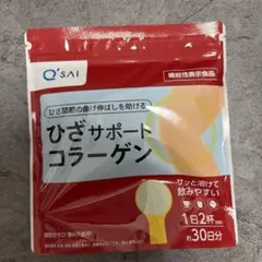 t*9様 キューサイ ひざサポートコラーゲン 1袋 150g 機能性表示食品のサムネイル