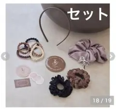 新品 しまむら tal.byyumi LAMAISON ヘアアクセサリーセットのサムネイル
