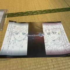 Item thumbnail for item 238292b9-a450-4788-a685-8047ac979da4