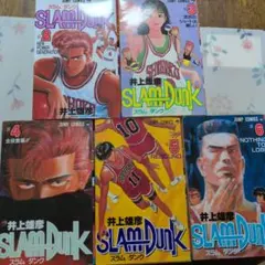 SLAM DUNK スラムダンク 1巻 井上雄彦 初版 希少 レア - メルカリ