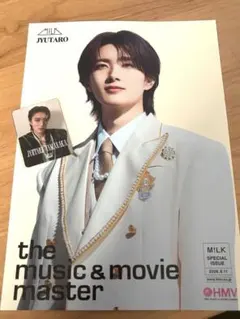 M!LK 山中柔太郎 EBiDAN Yes!東京 トレカHMVフライヤー - メルカリ