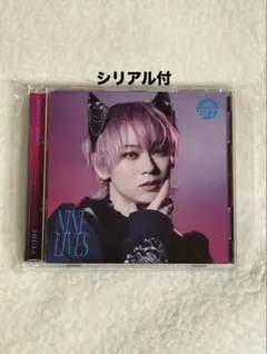超特急 NINE LIVES ソロ盤 シューヤ トレカ シリアル付