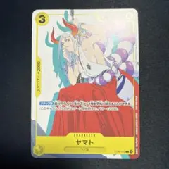 2026年最新】カイドウに挑め！の人気アイテム - メルカリ