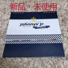 ジャニーズJr.カレンダー2020.4~2021.3