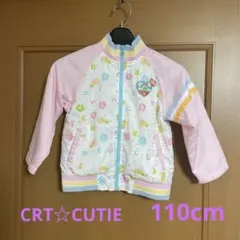 【美品】CRT☆CUTiE 裏フリースジャンバー サイズ110 (株)リオ横山