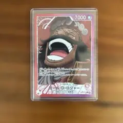 ワンピースカード　ゴールDロジャー　リーダーパラレル