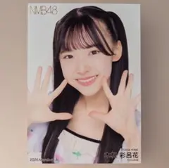 NMB48 坂本理紗 2026.March ランダム生写真A - メルカリ