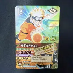 非売品】NARUTO ナルト DNP-008 うずまきナルト 螺旋丸 プロモ - メルカリ