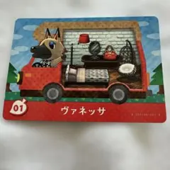 あつ森amiiboカード ビアンカ シベリア - メルカリ