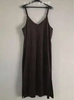 ベロア風ロングワンピース ブラウン 秋冬 Mサイズ