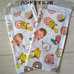 ポケモン ハンドタオル 2枚 ミスドのサムネイル