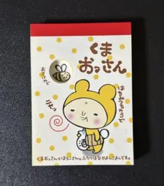 2026年最新】平成メモ帳の人気アイテム - メルカリ