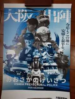 Item thumbnail for item a2545691-7078-4af0-b7cc-35594fd1db8a