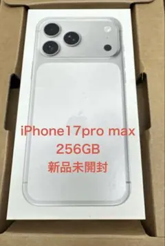 iphone17promax スマートフォン本体