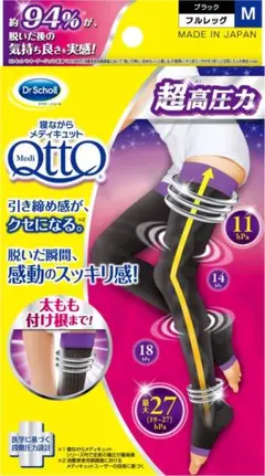《美品》ドクターショール 寝ながらメディキュット 超高圧力 フルレッグ Mのサムネイル