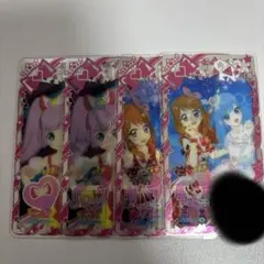 アイプリバース