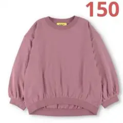 NO.2889 ブランシェス ロンT 長袖 女の子 150