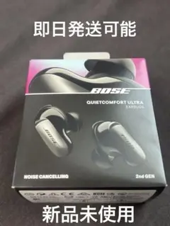 新品　BOSE QUIETCOMFORT ULTRA 第2世代