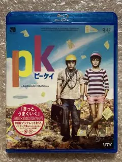 PK ピーケイ('14インド)」 ボリウッド DVD - メルカリ