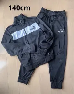 PUMA ジャージ上下セット 黒　140cm