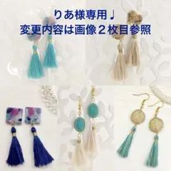 りあ プロフィールご覧ください様 リクエスト 5点 まとめ商品