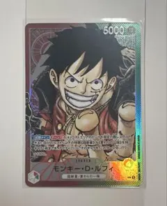 モンキー・D・ルフィ L リーダーパラレル OP01-003 PSA9