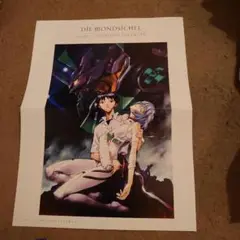 2025年最新】新世紀エヴァンゲリオン ポスターの人気アイテム