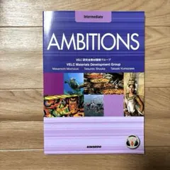 AMBITIONS intermediate
