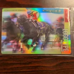 サラブレッドホースコレクション【ロゴタイプ】