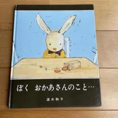 さっちー様 リクエスト 2点 まとめ商品