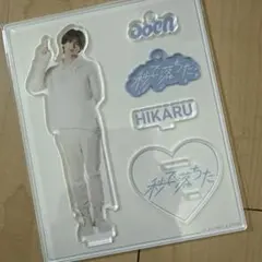 aoen 秒で落ちた アクスタ アクリルスタンド 輝 HIKARU - メルカリ