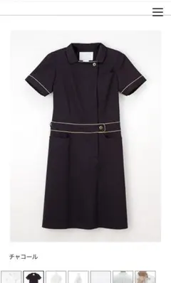 ナガイレーベン　ワンピースチャコール　LH6277 サイズS