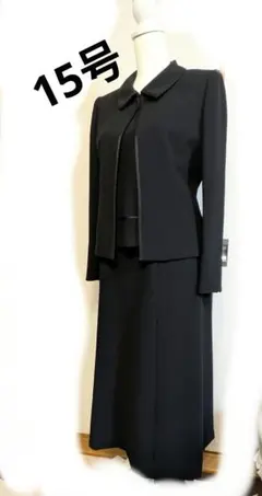 フォーマル 礼服 ブラックスーツセット 15号