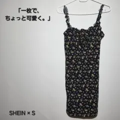 SHEIN 花柄 キャミワンピース ブラック S