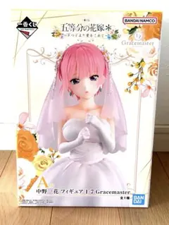 一番くじ 五等分の花嫁＊ ～五つ子より愛をこめて～　A賞　中野一花