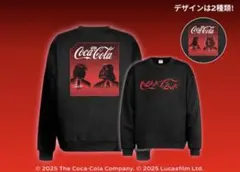懸賞当選品！Coca-Cola × Star Wars ⭐︎スウェット⭐︎トレーナー