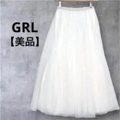 新品 グレイル チュールスカート ロング丈 ホワイト M ふんわり フレア 白