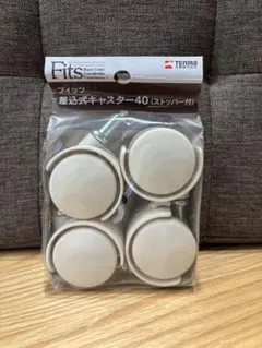 Fits 差込式キャスター-40 ストッパー付き 4個セット