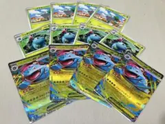 ポケモンカード メガブレイブ フシギダネ フシギソウ フシギバナ 進化ライン