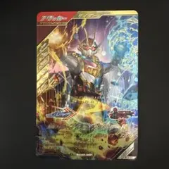 ガンバレジェンズ　プラチナガッチャード　LR