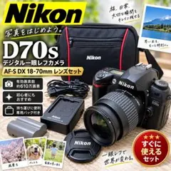 2026年最新】D70sの人気アイテム - メルカリ